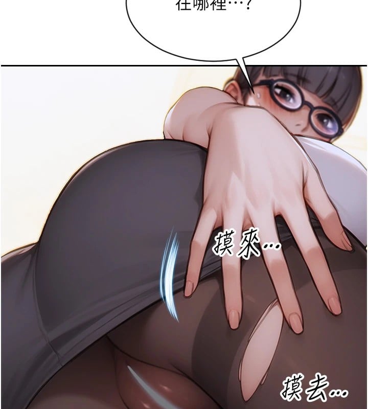 单身即纵慾第1话-恢復自由之身