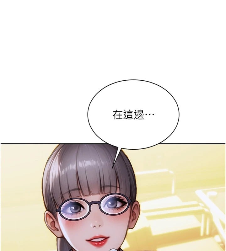 单身即纵慾第1话-恢復自由之身