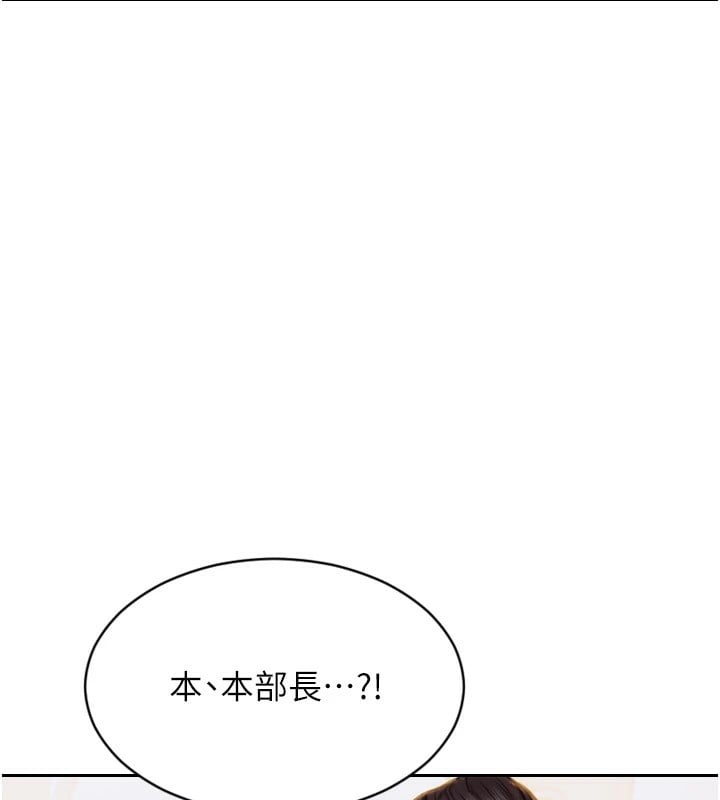 单身即纵慾第1话-恢復自由之身
