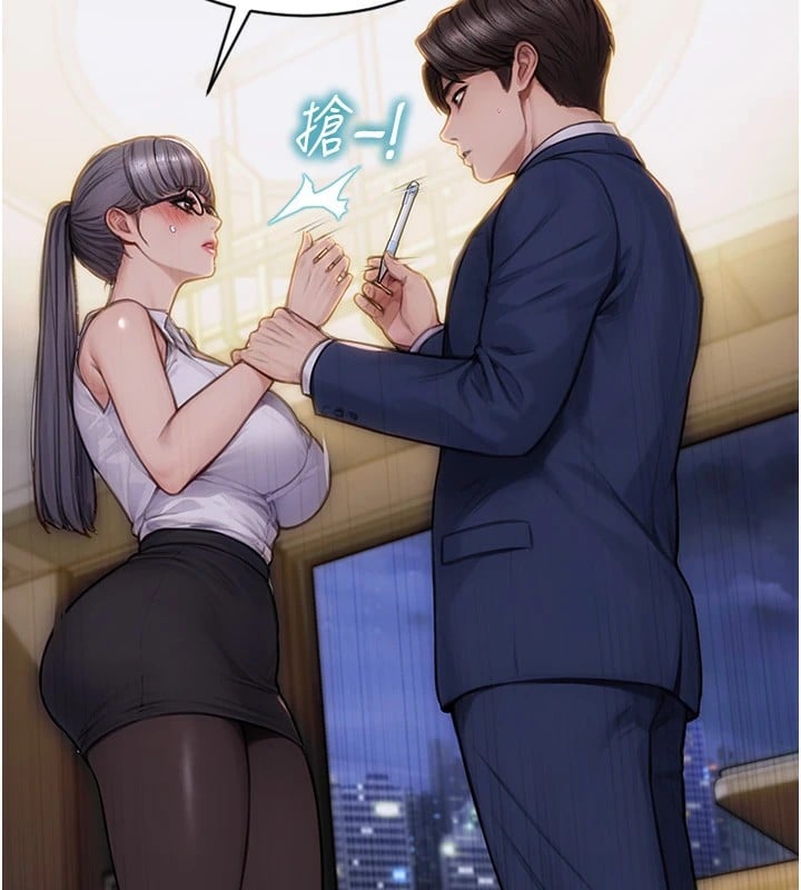 单身即纵慾第1话-恢復自由之身