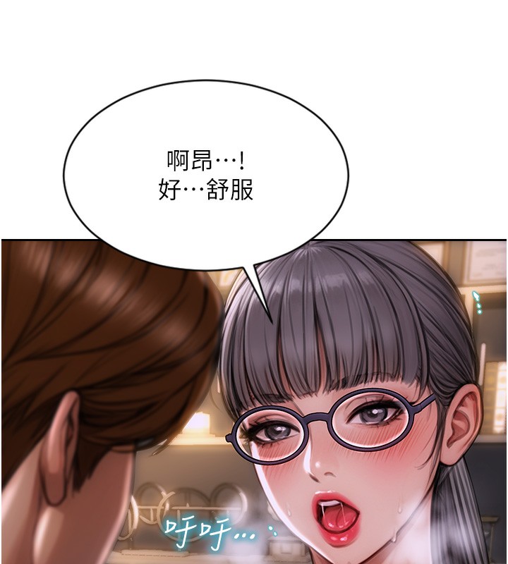 单身即纵慾第2话-赤裸裸的色诱