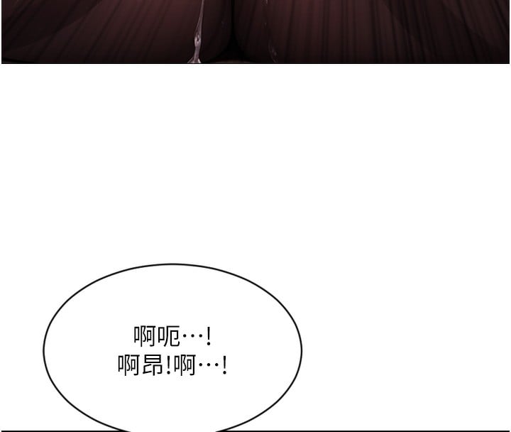 单身即纵慾第2话-赤裸裸的色诱