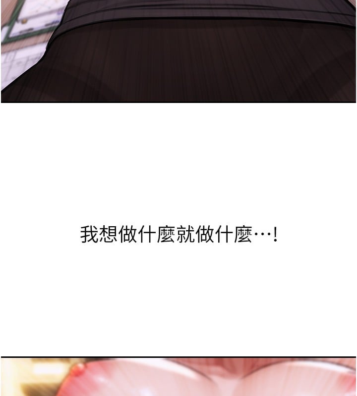 单身即纵慾第2话-赤裸裸的色诱
