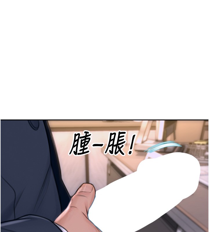 单身即纵慾第2话-赤裸裸的色诱