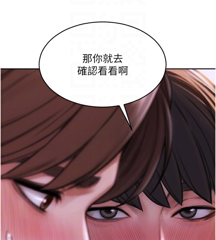 单身即纵慾第2话-赤裸裸的色诱