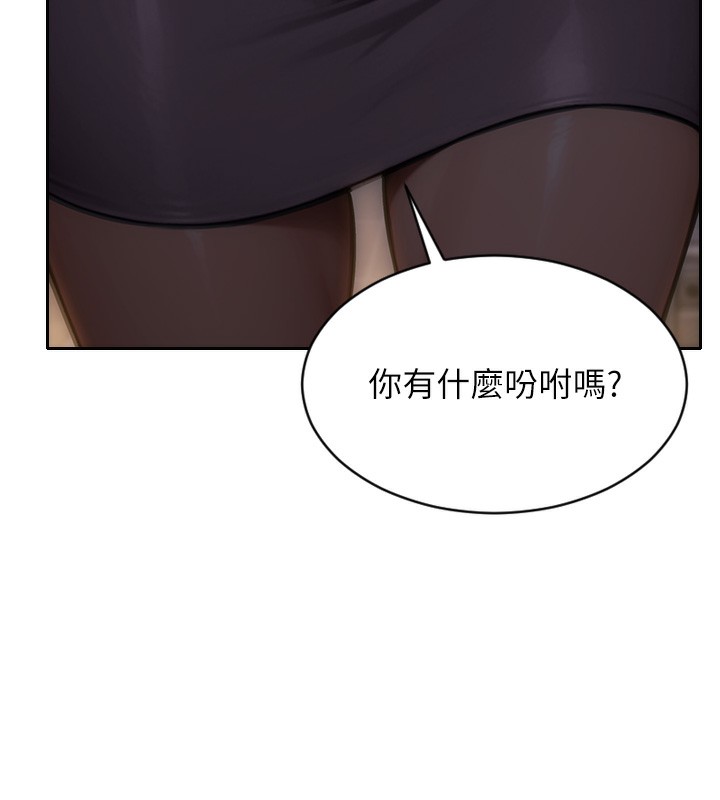 单身即纵慾第2话-赤裸裸的色诱