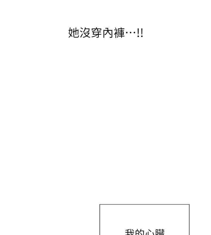 单身即纵慾第2话-赤裸裸的色诱