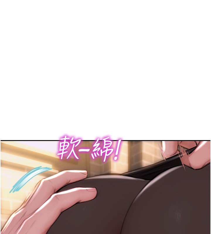 单身即纵慾第2话-赤裸裸的色诱