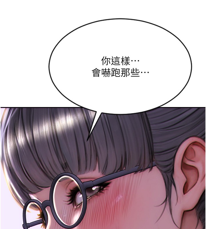 单身即纵慾第2话-赤裸裸的色诱