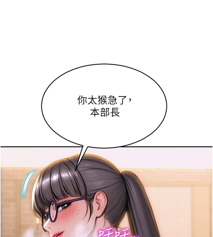 单身即纵慾第2话-赤裸裸的色诱
