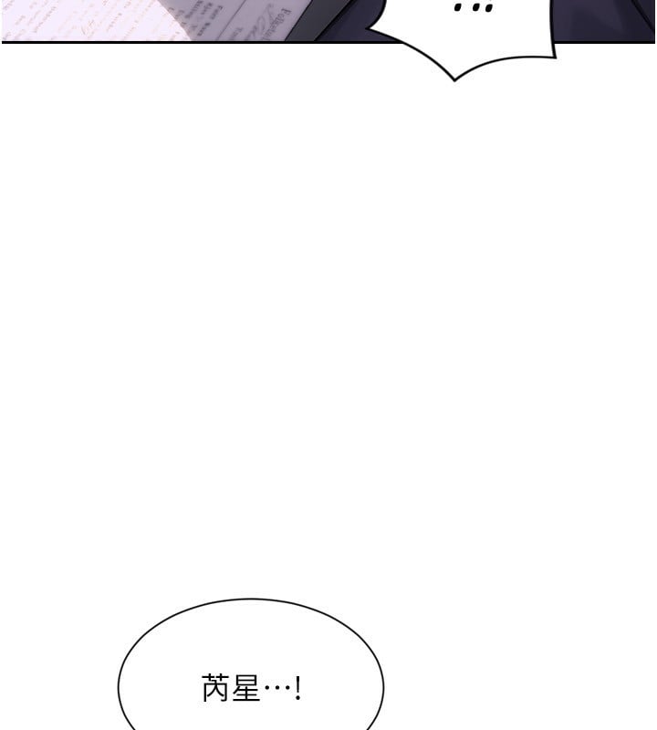 单身即纵慾第3话-想被你狠狠蹂躏&hearts;