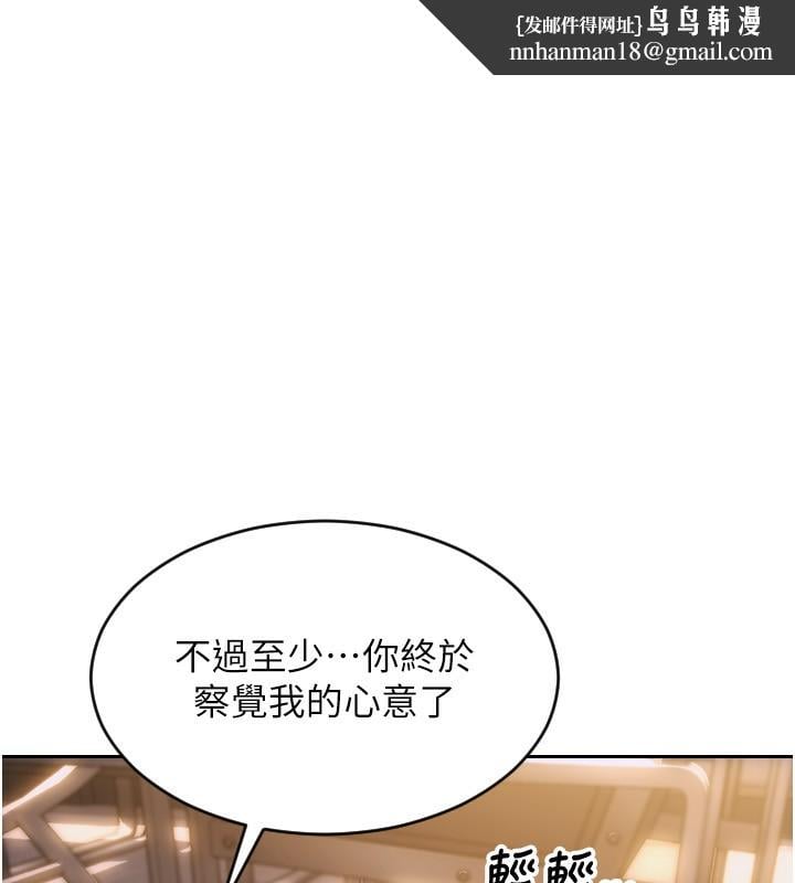 单身即纵慾第3话-想被你狠狠蹂躏&hearts;