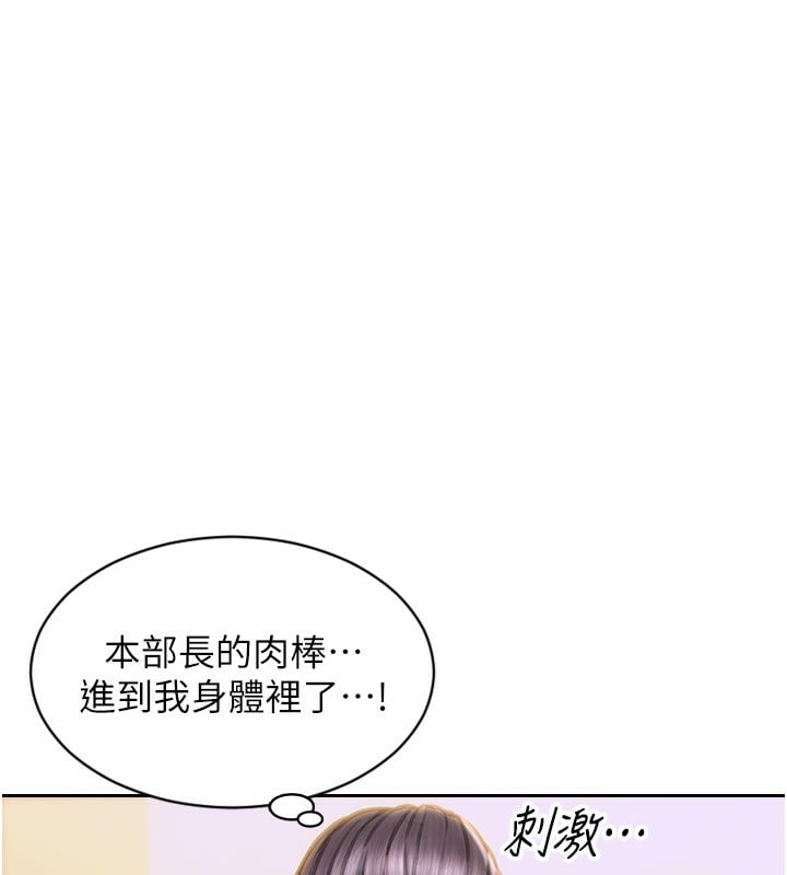 单身即纵慾第3话-想被你狠狠蹂躏&hearts;