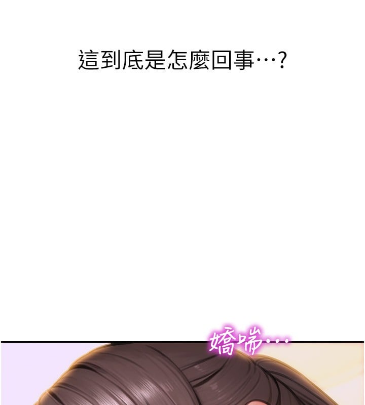单身即纵慾第3话-想被你狠狠蹂躏&hearts;