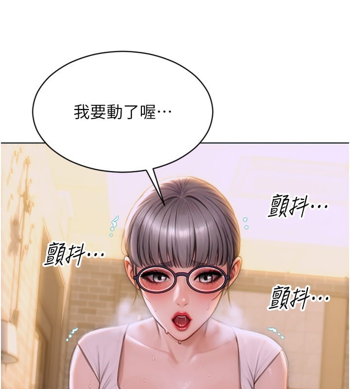 单身即纵慾第3话-想被你狠狠蹂躏&hearts;