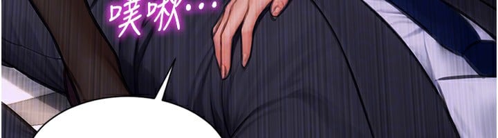 单身即纵慾第3话-想被你狠狠蹂躏&hearts;