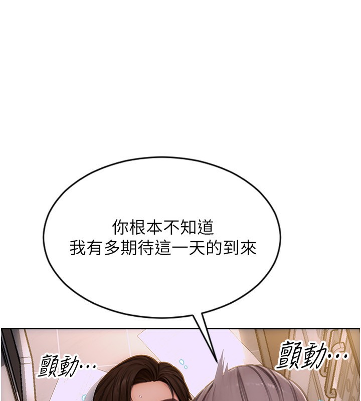 单身即纵慾第3话-想被你狠狠蹂躏&hearts;