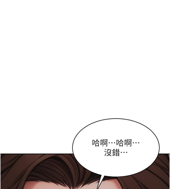 单身即纵慾第3话-想被你狠狠蹂躏&hearts;