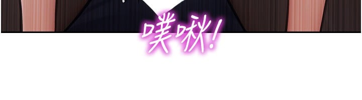 单身即纵慾第3话-想被你狠狠蹂躏&hearts;