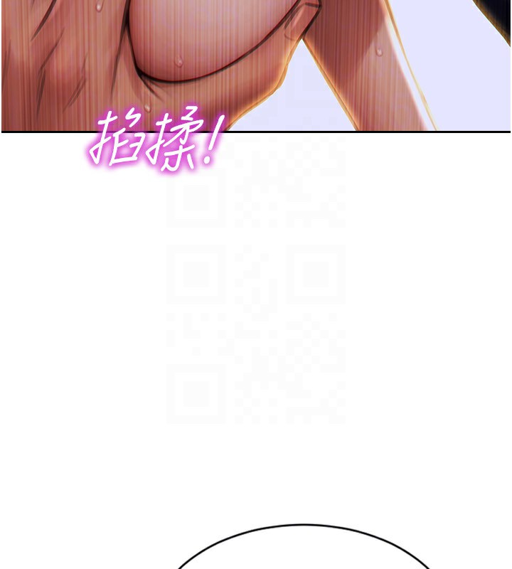 单身即纵慾第3话-想被你狠狠蹂躏&hearts;