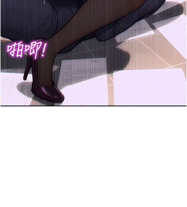 单身即纵慾第3话-想被你狠狠蹂躏&hearts;