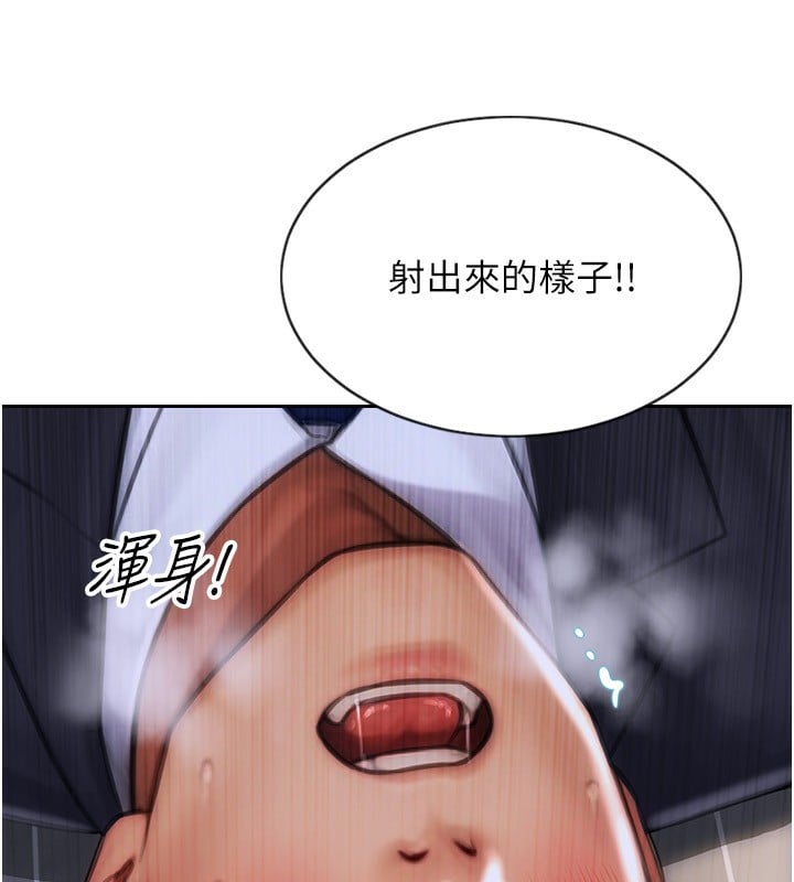 单身即纵慾第3话-想被你狠狠蹂躏&hearts;