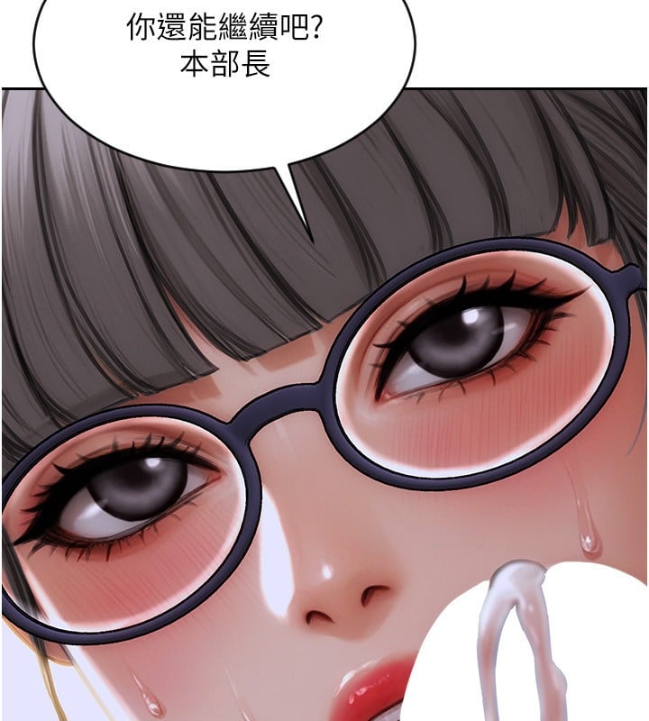 单身即纵慾第3话-想被你狠狠蹂躏&hearts;