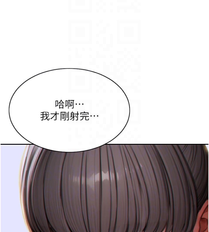 单身即纵慾第3话-想被你狠狠蹂躏&hearts;