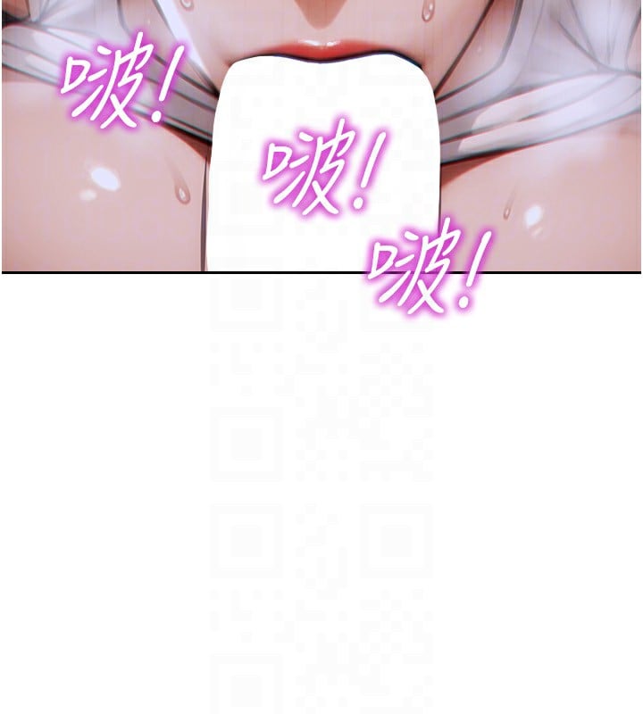 单身即纵慾第3话-想被你狠狠蹂躏&hearts;