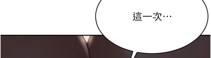 单身即纵慾第3话-想被你狠狠蹂躏&hearts;