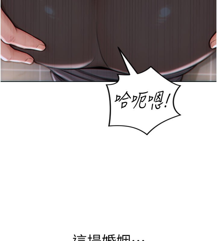 单身即纵慾第3话-想被你狠狠蹂躏&hearts;