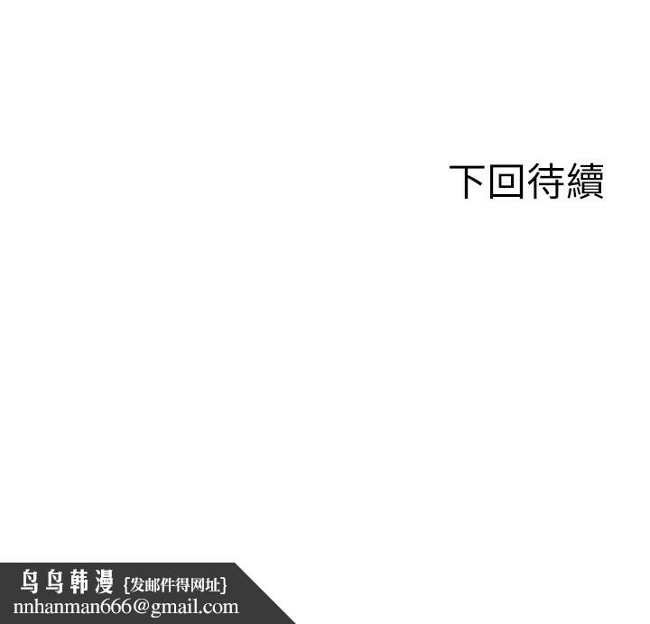 单身即纵慾第3话-想被你狠狠蹂躏&hearts;