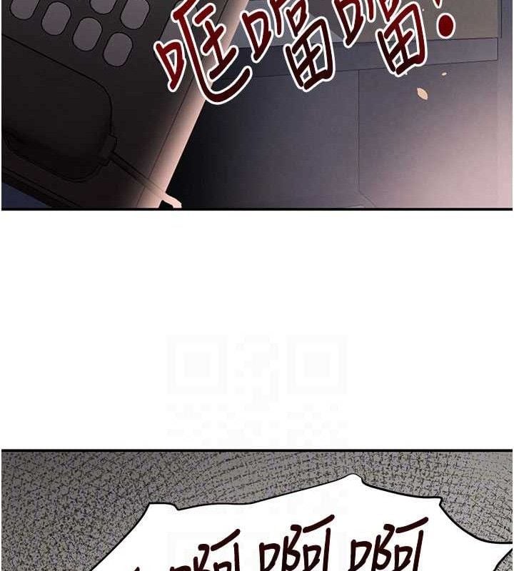 黑道千金第38話-用蠻力制服倔強的妹妹