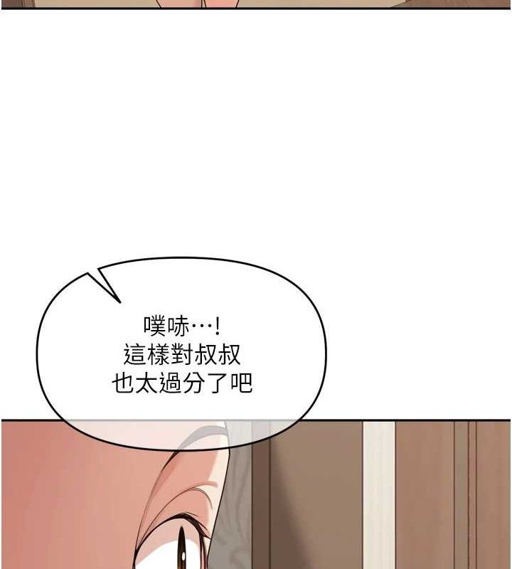 里长孙子开麦啦第13話-看著媽媽勃起了