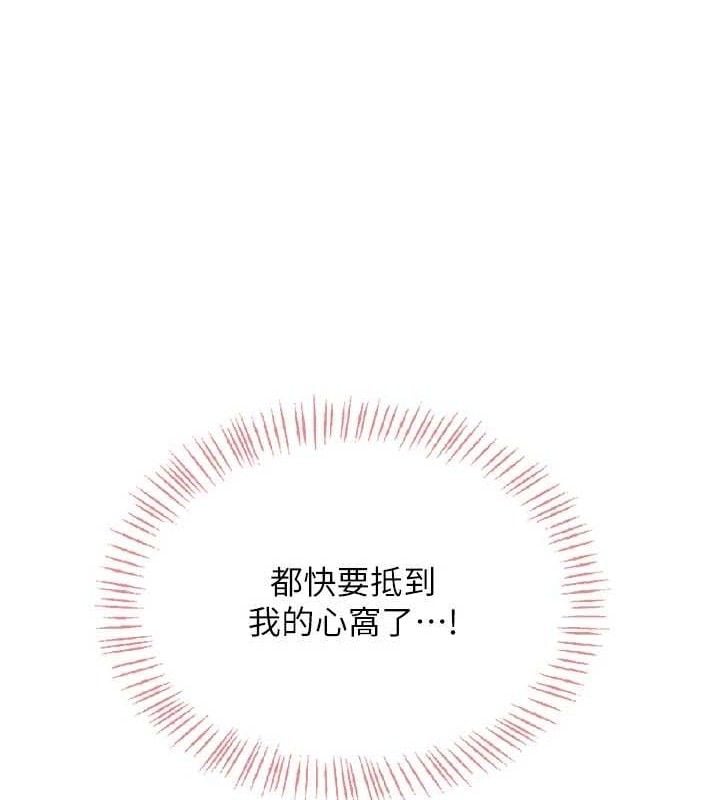 飞机杯女神连线中第18話-校園女神的深喉嚨&hearts;