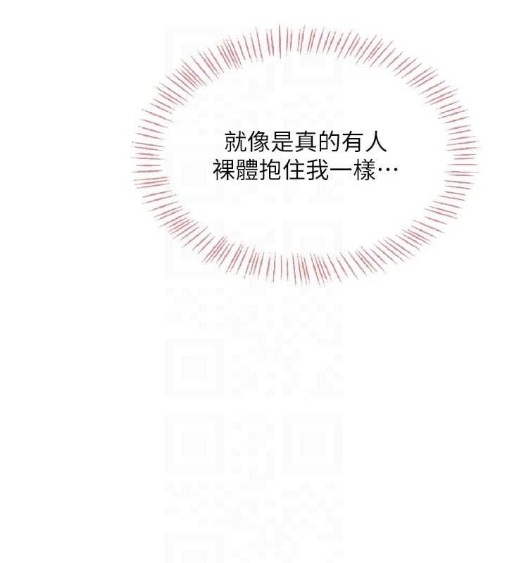 飞机杯女神连线中第18話-校園女神的深喉嚨&hearts;