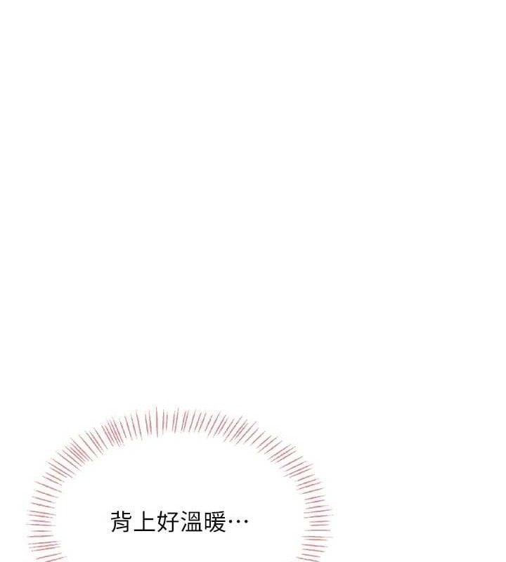 飞机杯女神连线中第18話-校園女神的深喉嚨&hearts;