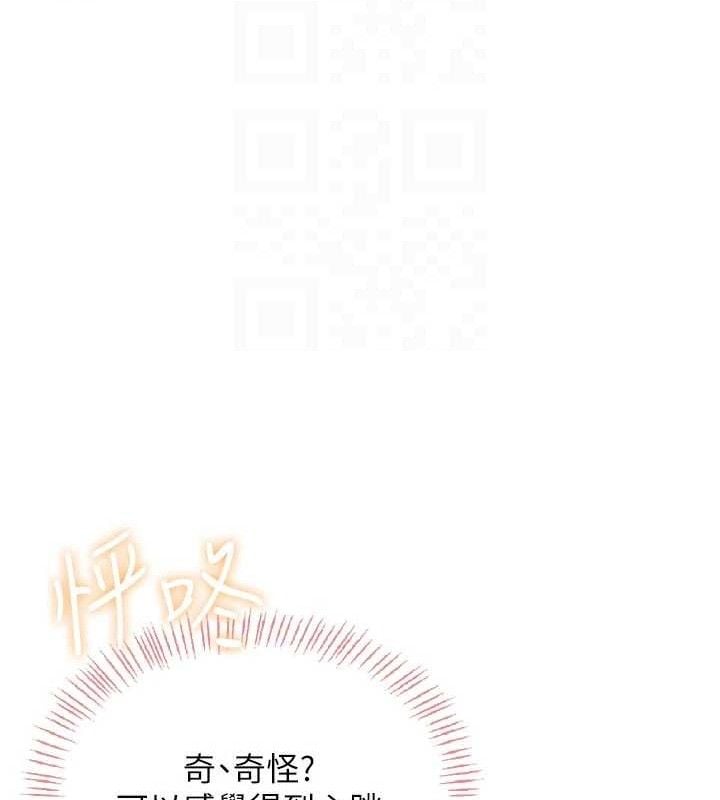 飞机杯女神连线中第18話-校園女神的深喉嚨&hearts;