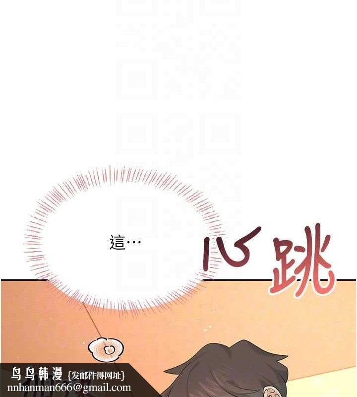 飞机杯女神连线中第18話-校園女神的深喉嚨&hearts;