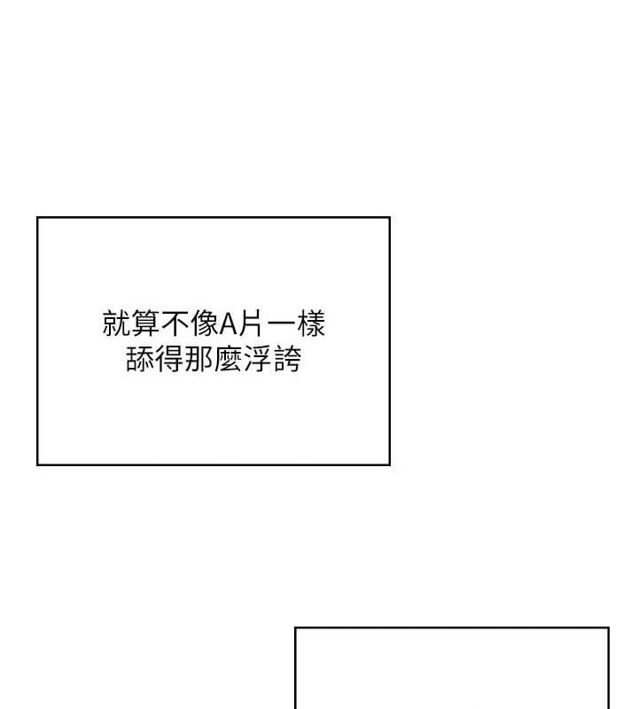飞机杯女神连线中第18話-校園女神的深喉嚨&hearts;