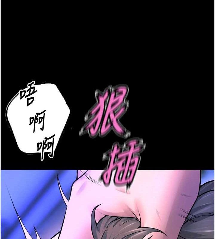 狱火重生第23話-開發母狗的後門