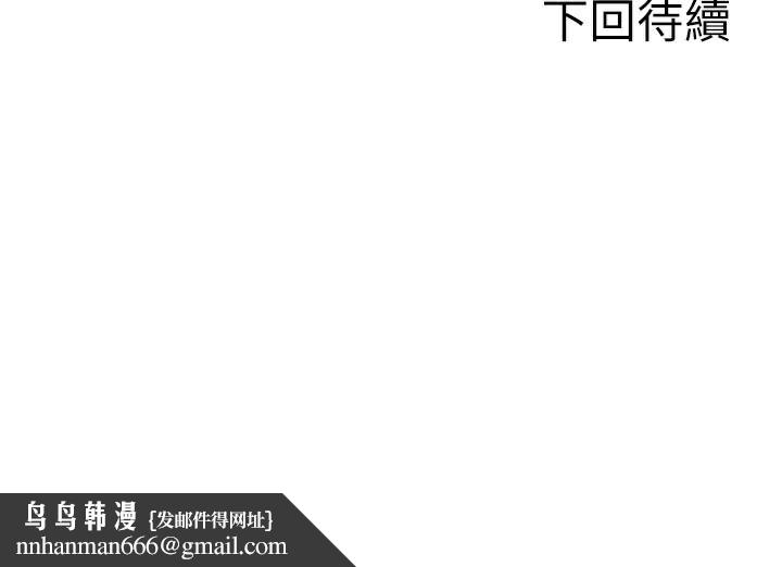 单身即纵慾第4話-這次要射在裡面唷&hearts;