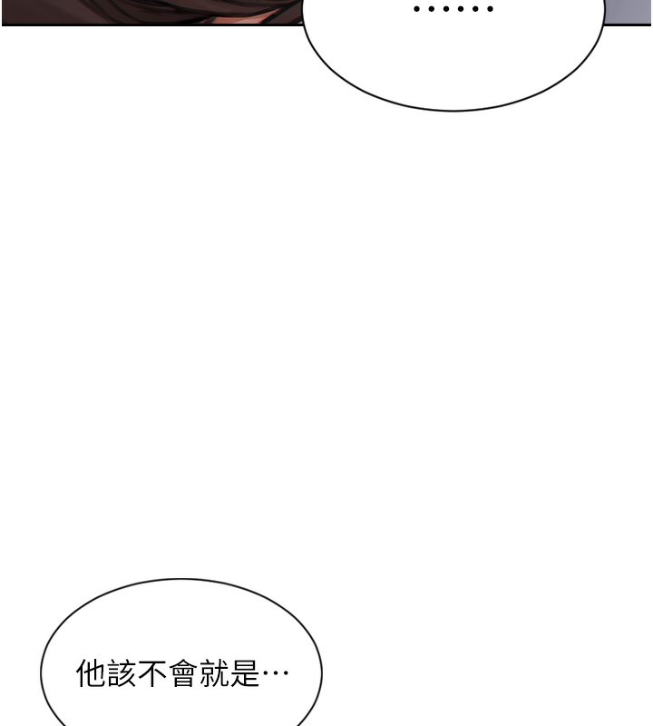 单身即纵慾第5話-解開誤會後的SEX