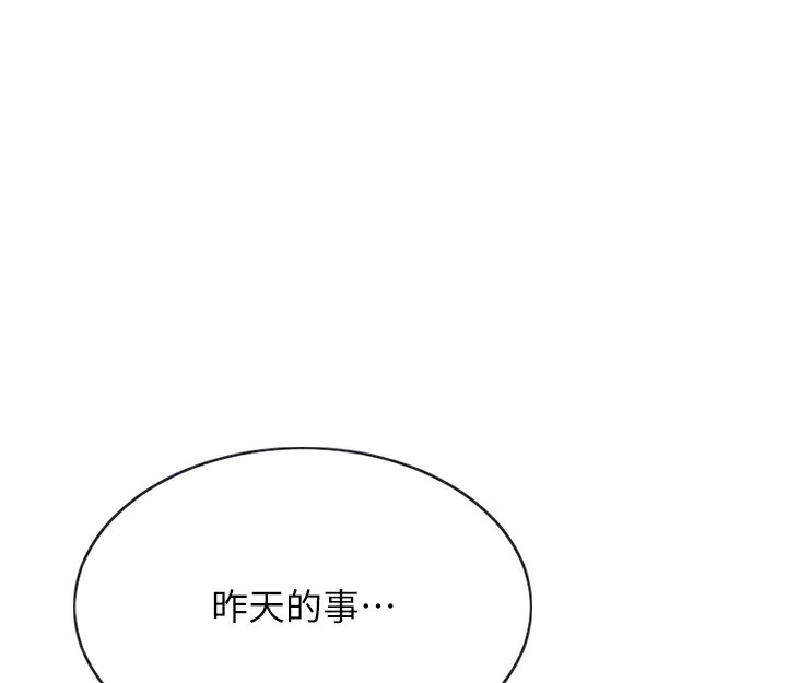 单身即纵慾第5話-解開誤會後的SEX