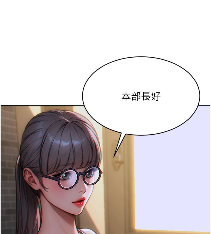 单身即纵慾第5話-解開誤會後的SEX