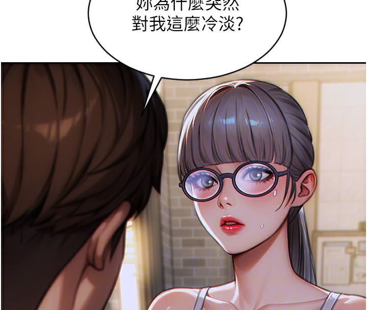单身即纵慾第5話-解開誤會後的SEX
