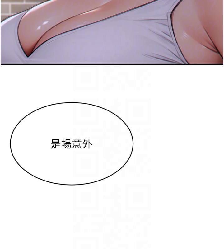 单身即纵慾第5話-解開誤會後的SEX