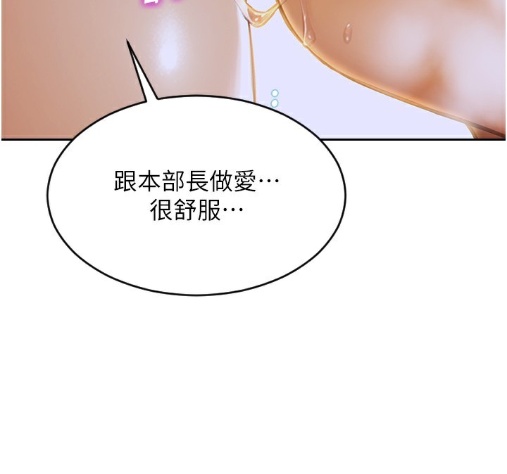 单身即纵慾第5話-解開誤會後的SEX