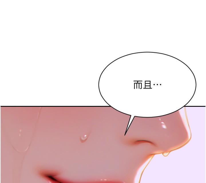 单身即纵慾第5話-解開誤會後的SEX