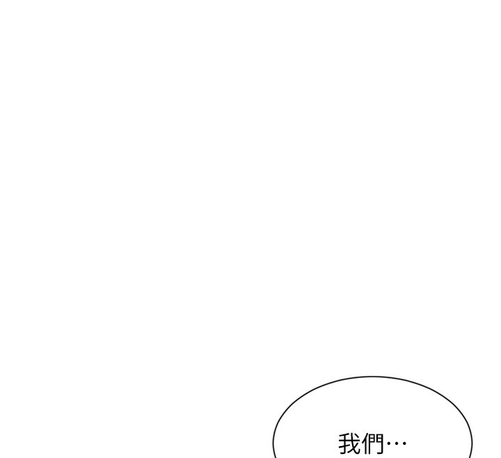 单身即纵慾第5話-解開誤會後的SEX